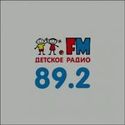 Вести Fm Уфа Рекламный Блок 27 09 2024