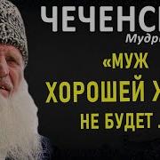 Адам Севда Догу Туркистан