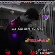 Реп Нарав Гуфтм Рафти