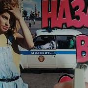 Слушаем Старые Кассеты