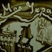 Акафист Песчаная