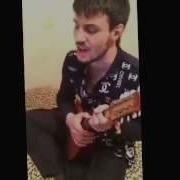 Петя Трошэнко Ростов Поет Песню
