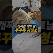 귀파방