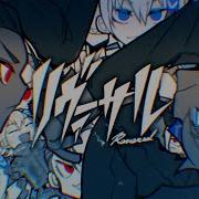 Syudou Reversal