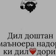 Афанди Девонаги Фақат Бханд