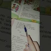 Шумелку Винни Пух Иду Вперёд Тирлим Бом Бом