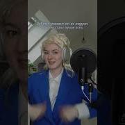 Europapa Joost Ремикс Бам Бам Бам Мы Стреляе По Хохлам