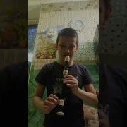 Ягода Малинка На Флейте