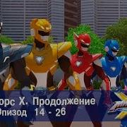 Yandex Скачать Мультик Робокар Поли Бесплатно На Телефон