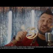 Музыка Из Рекламы Пятёрочка 20 Лет Жуков 2019