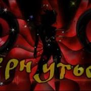 Русский Шансон Сергей Трунов Вернуться