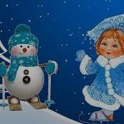 Зимушка Хрустальная Вся Белым Бела Сколько Ты Искристого Снега Намела