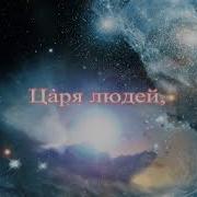 Шейх Читает Сура Аль Фатиха И Ан Нас Очень Плачет