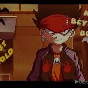 Амv Бейблэйд Пора Привлечь Внимание Fnaf