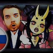 Звук Из Телефона В Это Не Мой Сосед