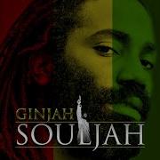 Souljah Instrumental Ginjah