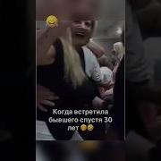 Любовь Через Годы