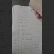 Увидимся На Выпускном
