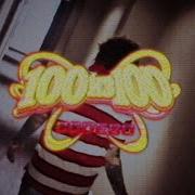 100 Из 100 Code80