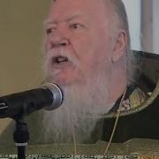Отец Димитрий Смирнов Ты Уже Голубчик В Аду