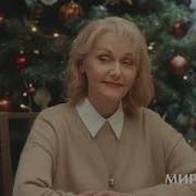Россия 1 Рекламный Блок 2020