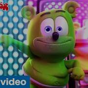 Gummibär Rhythm Is A Dancer