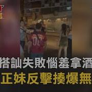 车里勾引街头搭讪