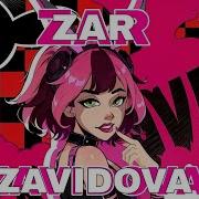 Зая Елена Завидова Speed Up