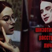 Альберт Кабуу Антидепрессант