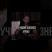 Цитаты Про Бизнес Успех