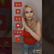 Небо Голубое Из Тик Ток