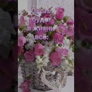 С Днем Рождения Для Праздника