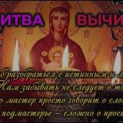 Vital Si От Крадника В Личной Жизни