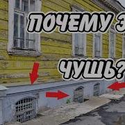 Свои И Чужие