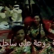 رقص بنت اليمن فندق ليلي