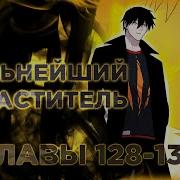 Супер Бог Зоомагазина