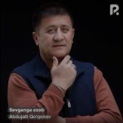 Абдужалил Куконов Оппок Орзуларни