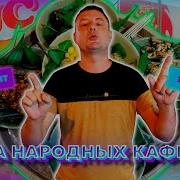 Неет Не Могу Я Без Тебя
