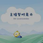 虎牙正恒熙熙