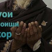 Сура Барои Кушоиши Кор