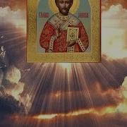 Святитель Иоанн Златоуст Избранные Поучения