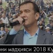 Кенжабек Наврузов