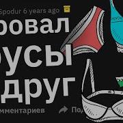 Инцест Самые Странные Вагины