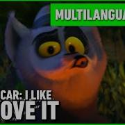 Madagascar I Like To Move It Multilanguage