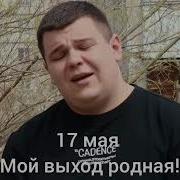 Я На Последнем Сообщении Скажу Люблю Александр Богунов