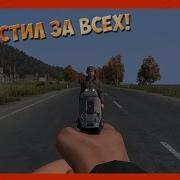 Это За Маму Это За Папу Это За Малыша Джонни