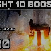 Ｓｐａｃｅ Ｔｒｉｐ