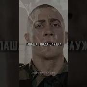 Песня 18 Мне Уже И Мем Сэр Да Сэр