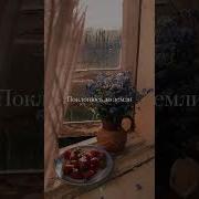Помолюсь За Тебя Моя Русь