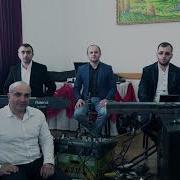 Гр Мелодия Дорогой
